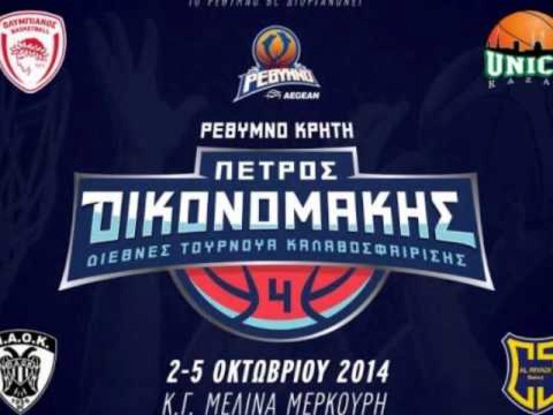 Κανονικά στο Ρέθυμνο το διεθνές τουρνουά Π.Oικονομάκης (video)