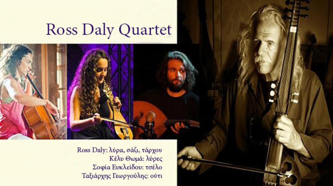Συναυλία ROSS DALY QUARTET από τους &quot;Δρόμους της Ανατολής&quot;