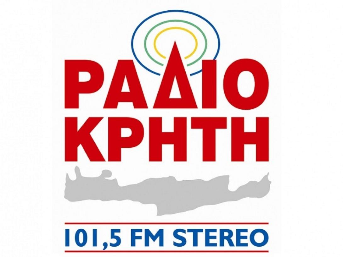 Ράδιο Κρήτη