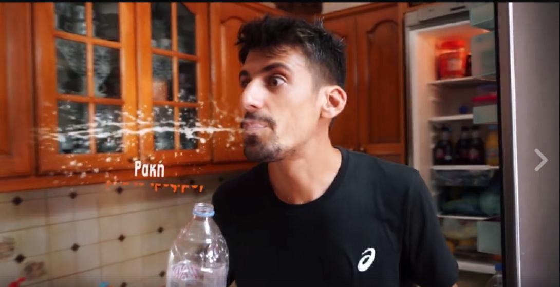 ρακή είναι