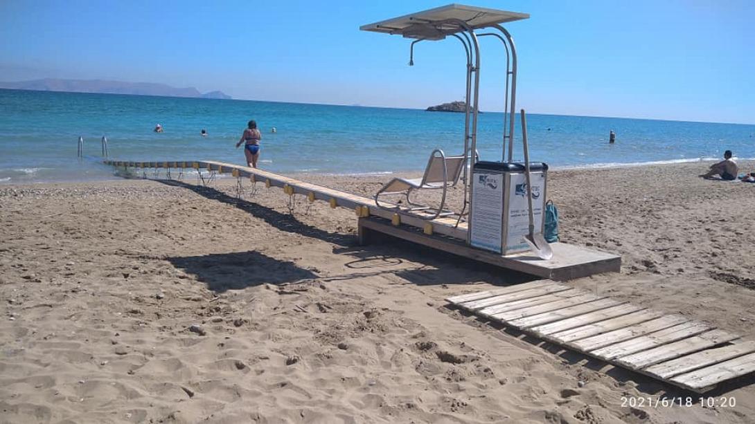 ράμπα αμεα 