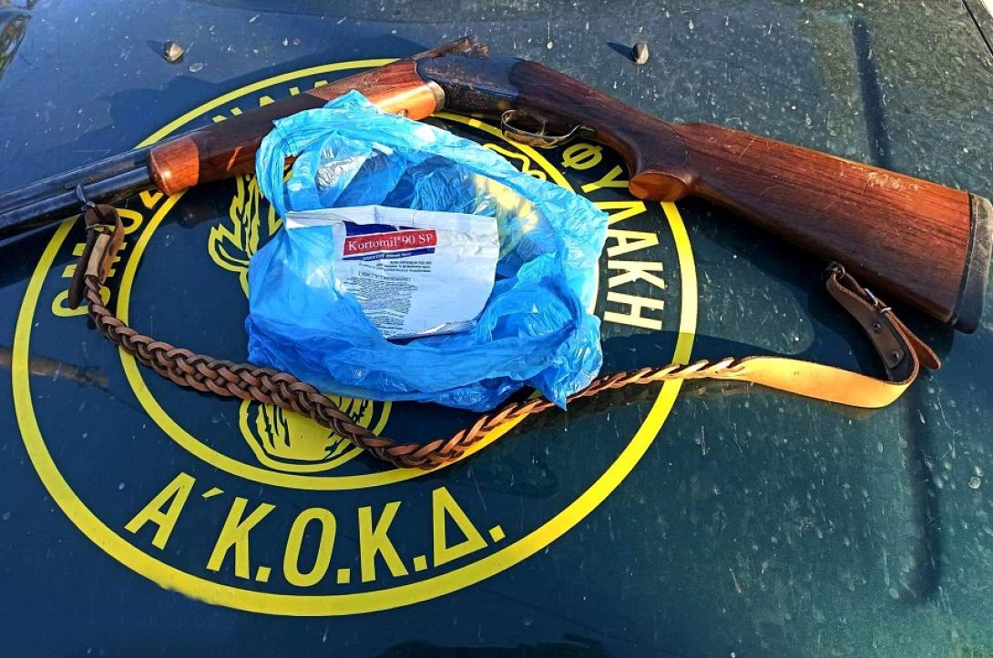 σύλληψη για παράνομη ουσία