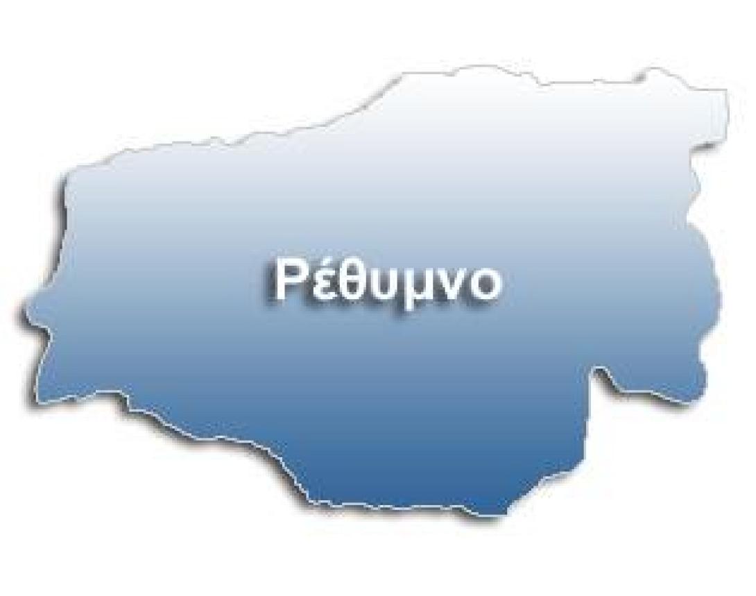 Πως ψήφισαν οι δήμοι του Νομού Ρεθύμνου