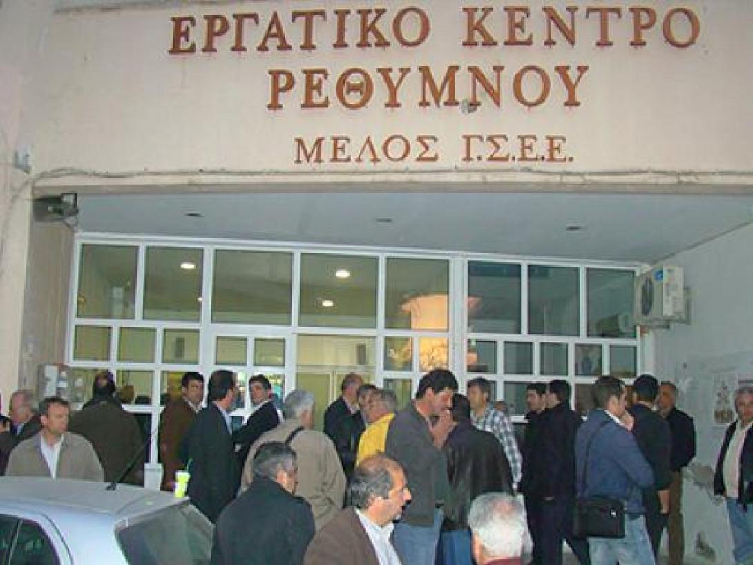 Κινητοποίηση για τον ΕΟΠΥΥ στο Ρέθυμνο