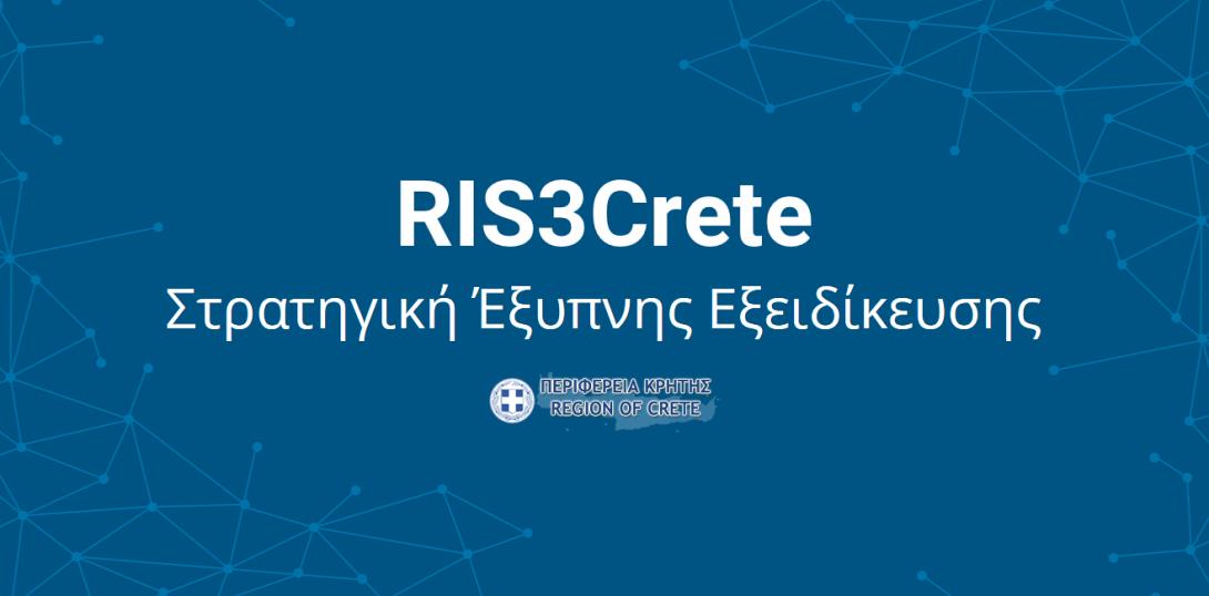 ris3-intro.jpg