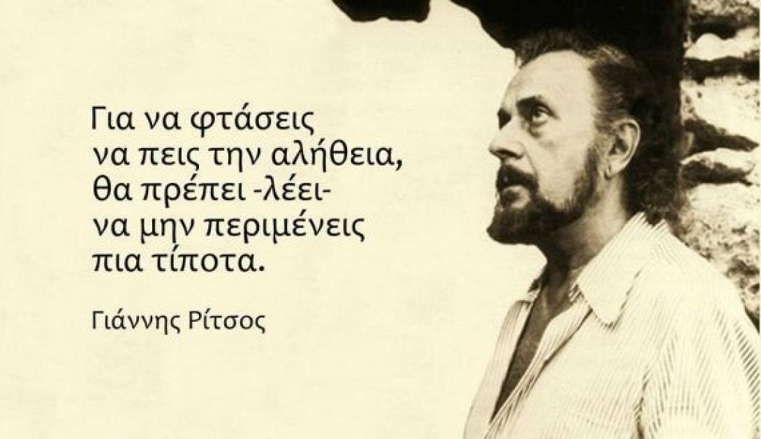 Το "Γιατί οι Έλληνες;" κι... η Δίκη του Κάφκα!!!