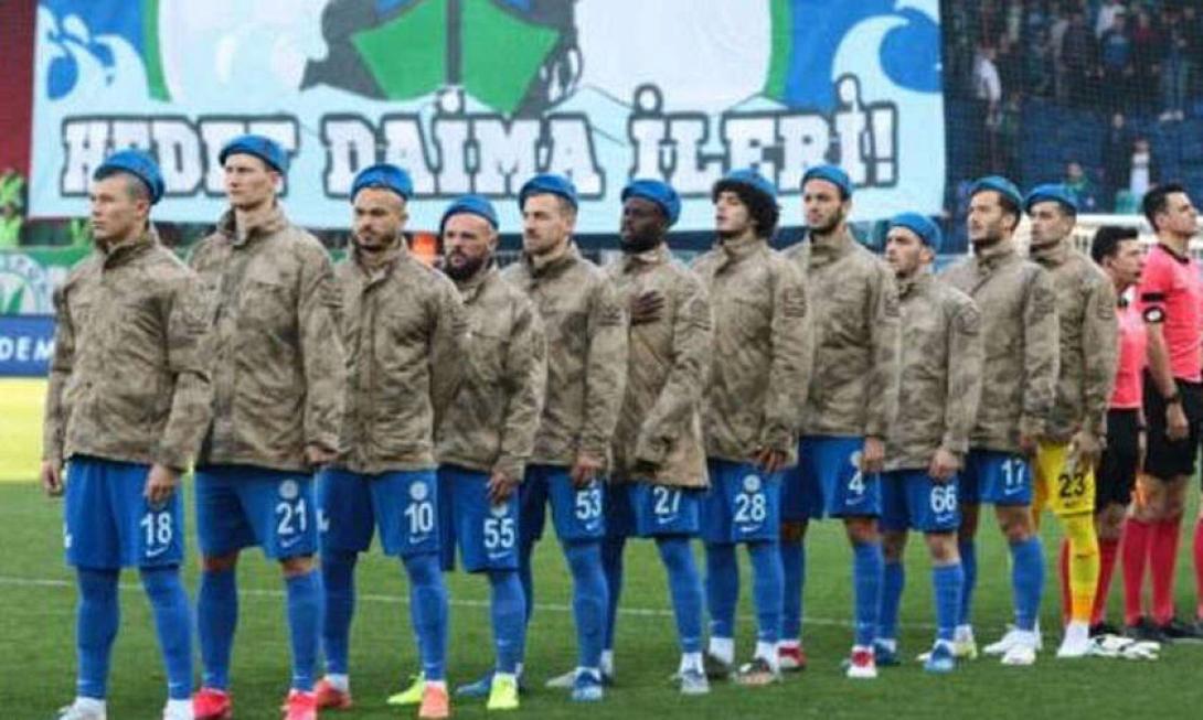 ΡΙΖΕΣΠΟΡΤ