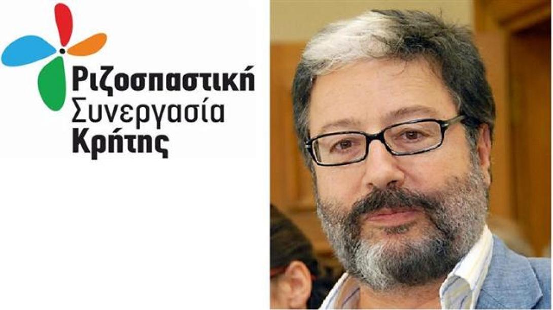 Εκδήλωση της &quot;Ριζοσπαστικής Συνεργασίας&quot; για Υγεία και Κοινωνικό Κράτος