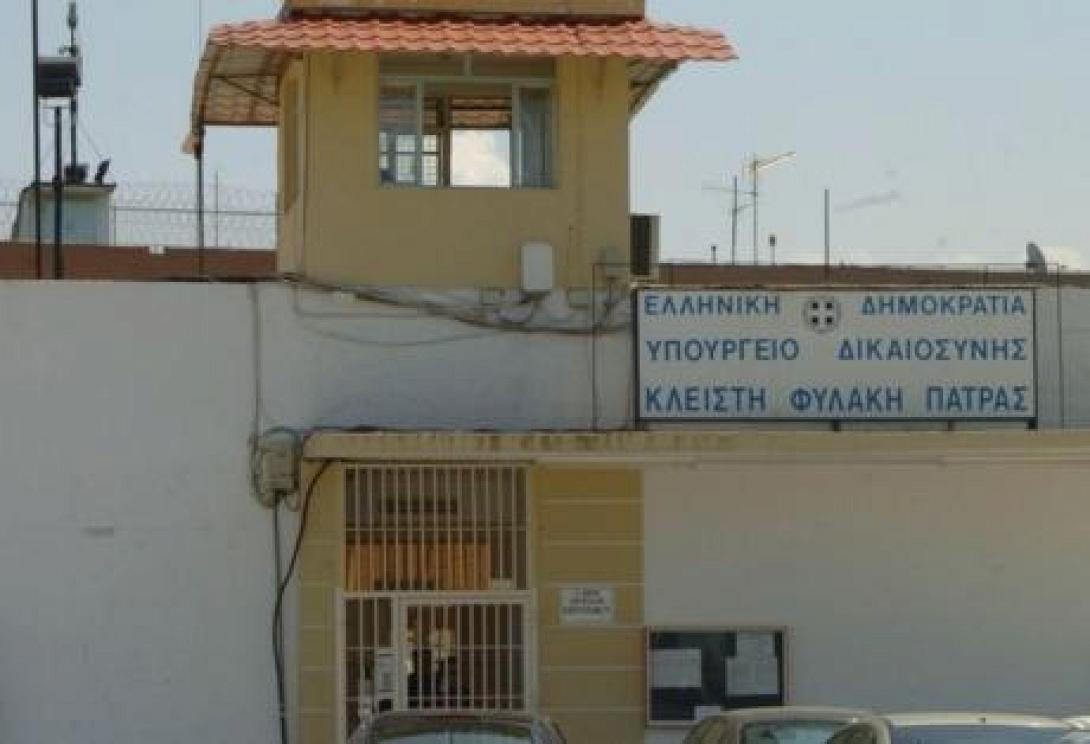 Πάτρα: Βγήκαν μαχαίρια στις Φυλακές Αγίου Στεφάνου - Πέντε τραυματίες