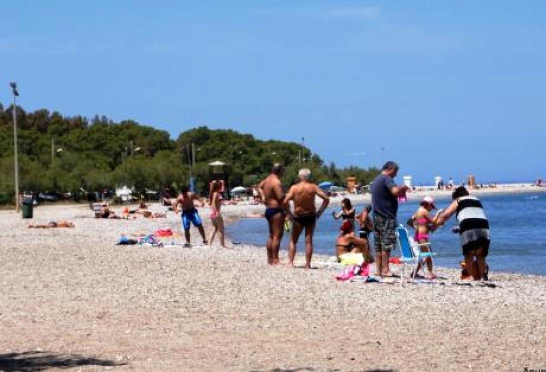 Μπάνιο