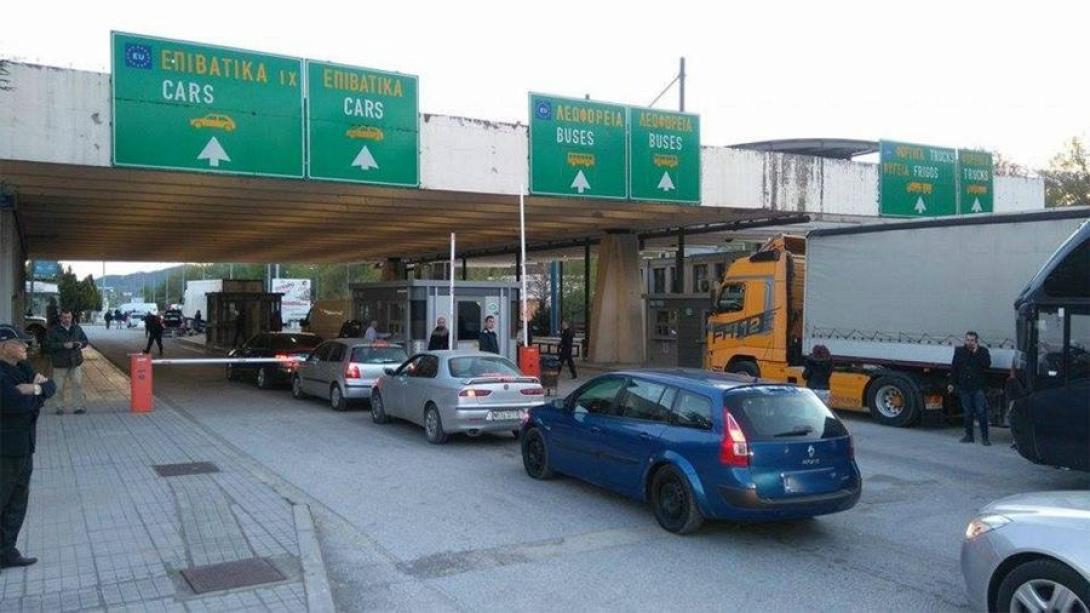 προμαχώνας