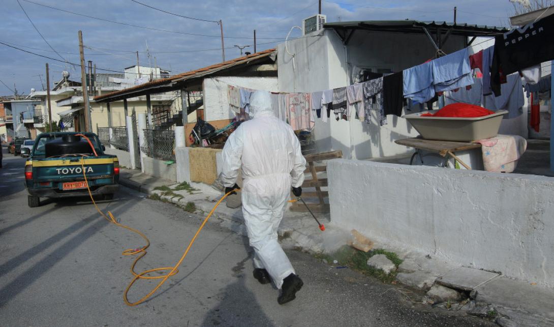 ρομά κορωνοϊός λάρισα