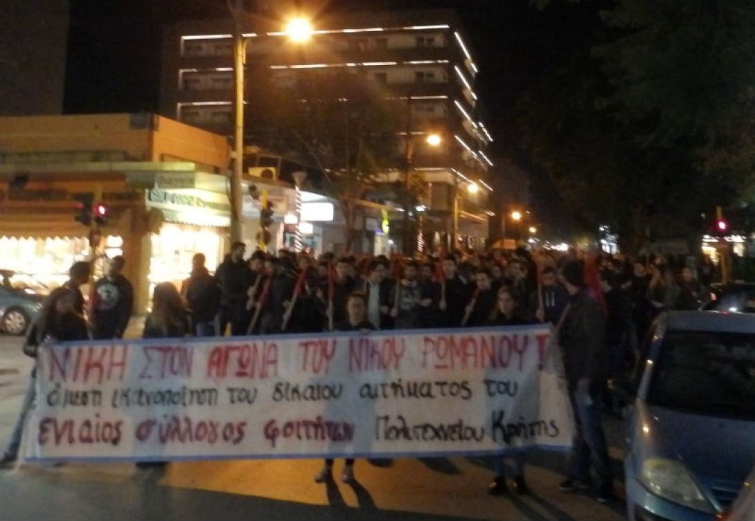Συγκέντρωση και πορεία για τον Ρωμανό στα Χανιά