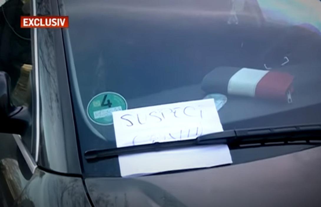 ρουμανια αυτοκινητο