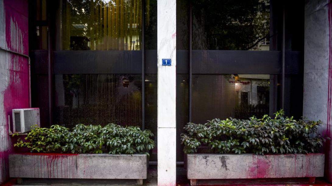 ρουβίκωνας