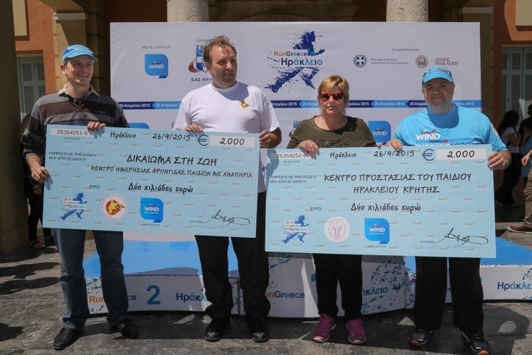 run_greece_irakleio_2015_9.jpg