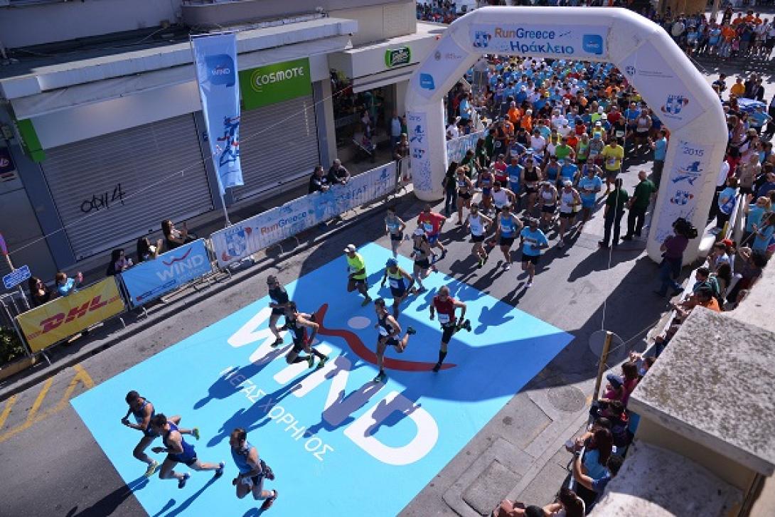 rungreece3.jpg