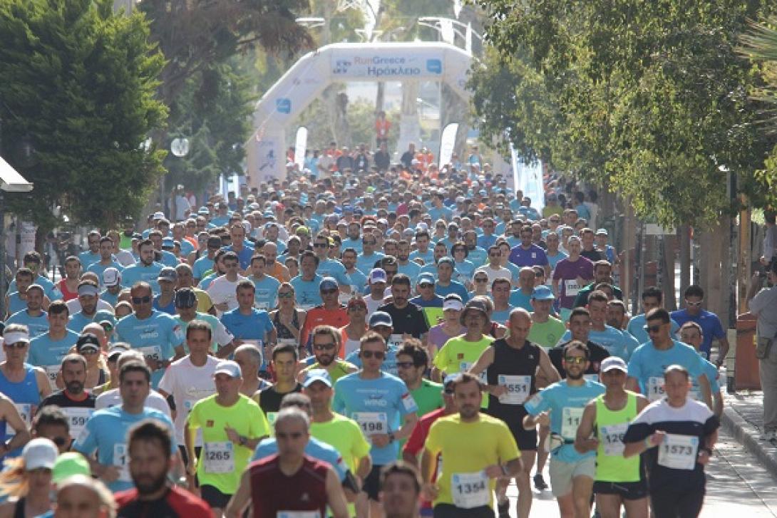 Run Greece Ηρακλειο 2016