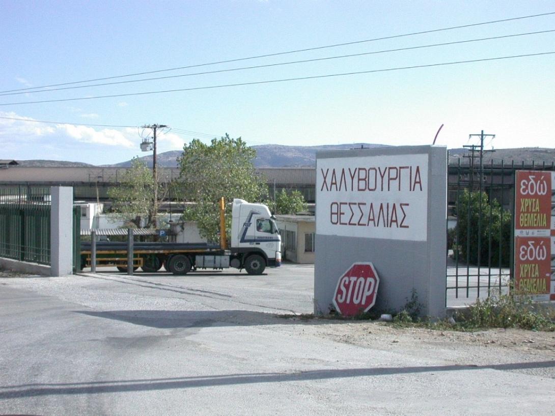 χαλυβουργία ελλάδας