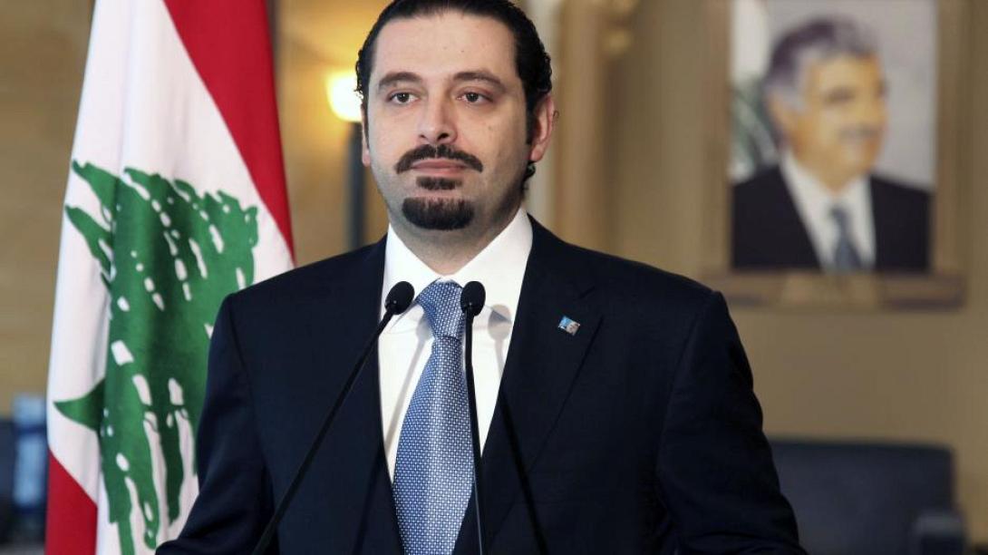 Σαάντ Χαρίρι