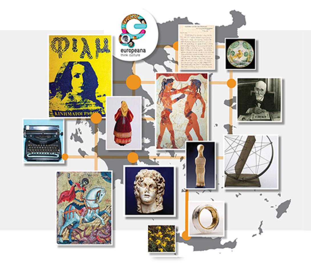 ψηφιακός πολιτισμός