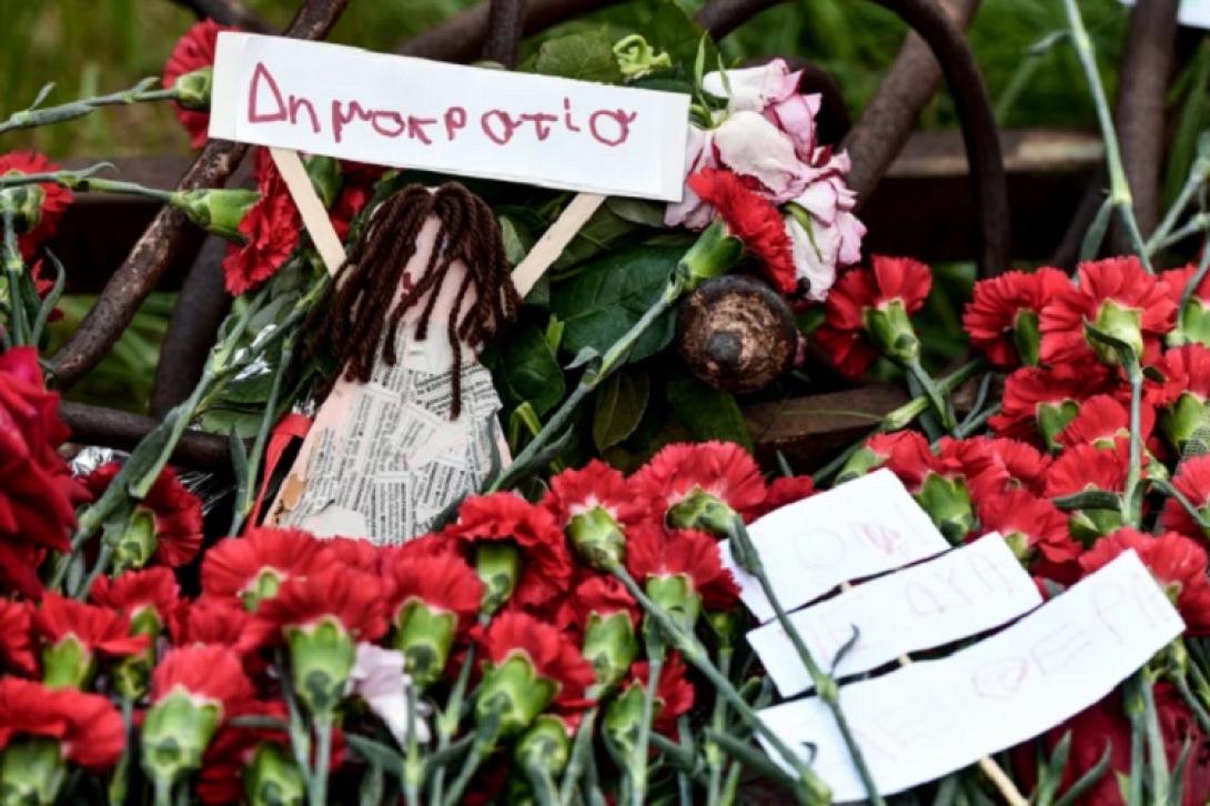 Πολυτεχνειο