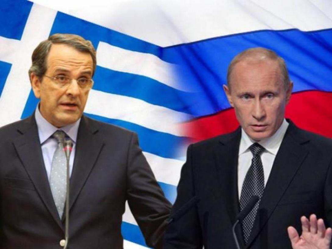 Α.Σαμαράς: Μειώστε κύριε Πούτιν την τιμή του φυσικού αερίου