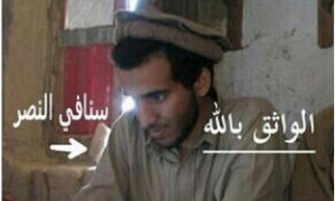 sanafi-al-nasr.jpg