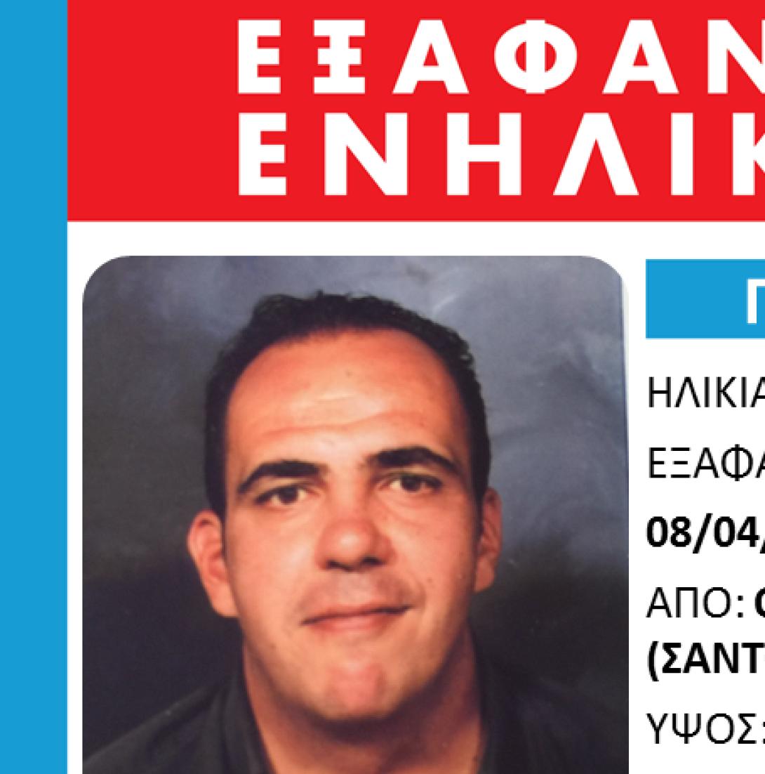 Χαλαρης