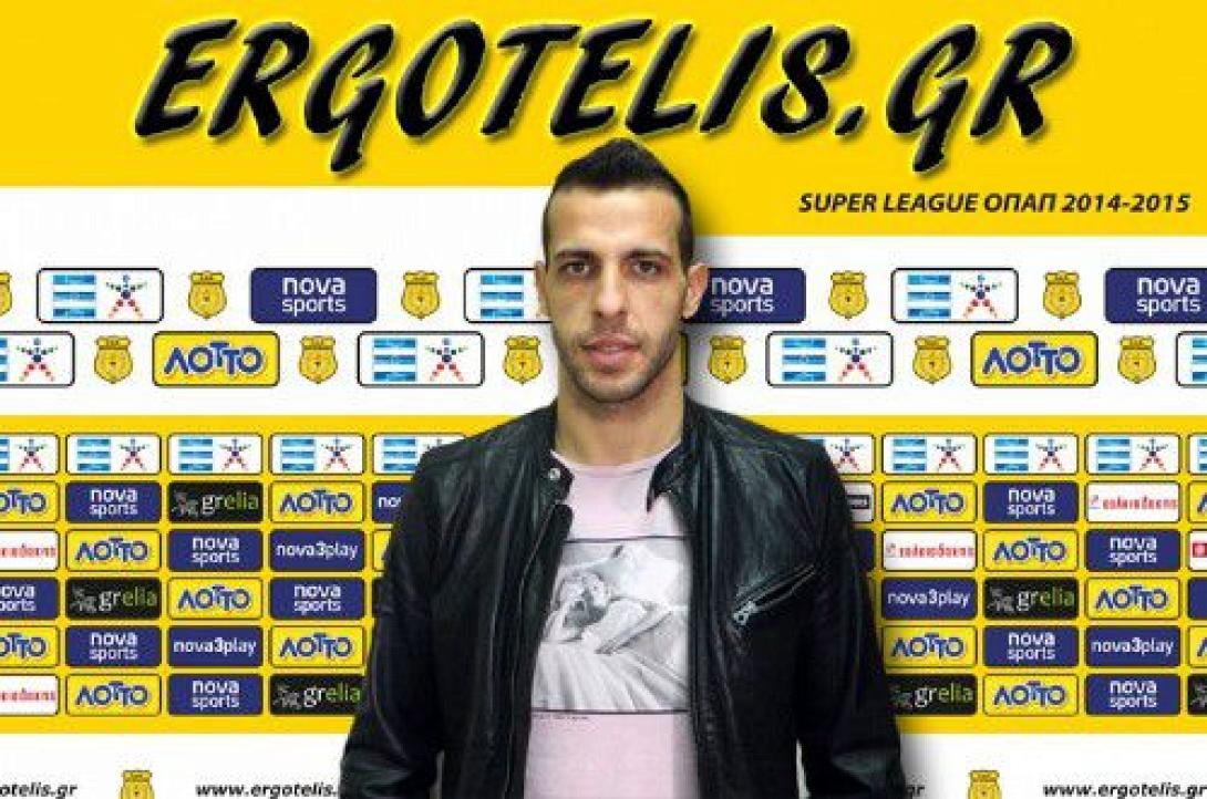 Ανακοίνωσε τον Σαράνοφ ο Εργοτέλης
