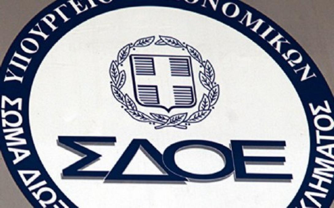 ΣΔΟΕ: Οσμή σκανδάλων από κυκλώματα παραμεσιτείας κινητοποιεί τους "ράμπο"
