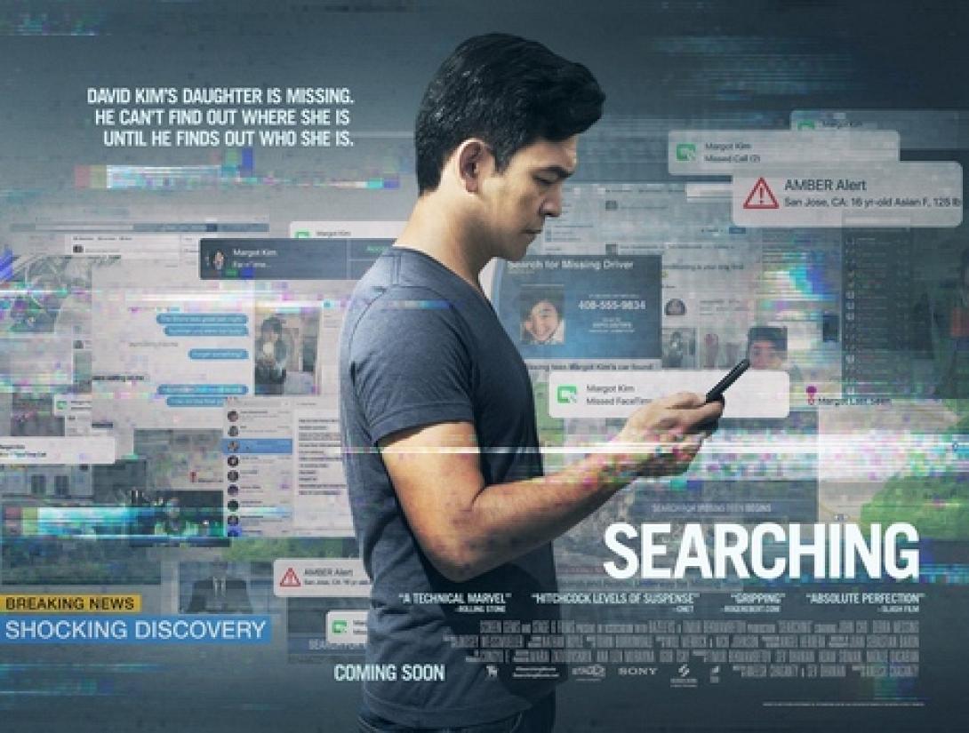 searching_movie_2018_tainies_cinema_kinimatografos.jpg