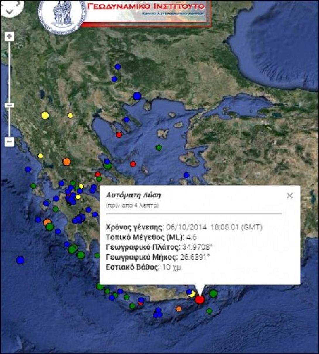 Σεισμός 4,6 ρίχτερ στις 21.06 μεταξύ Κρήτης και Καρπάθου