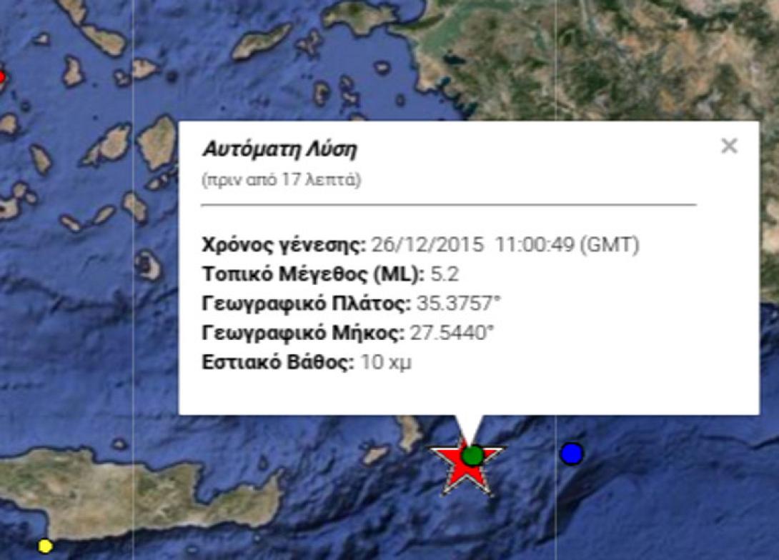 seismos-karpathos.jpg