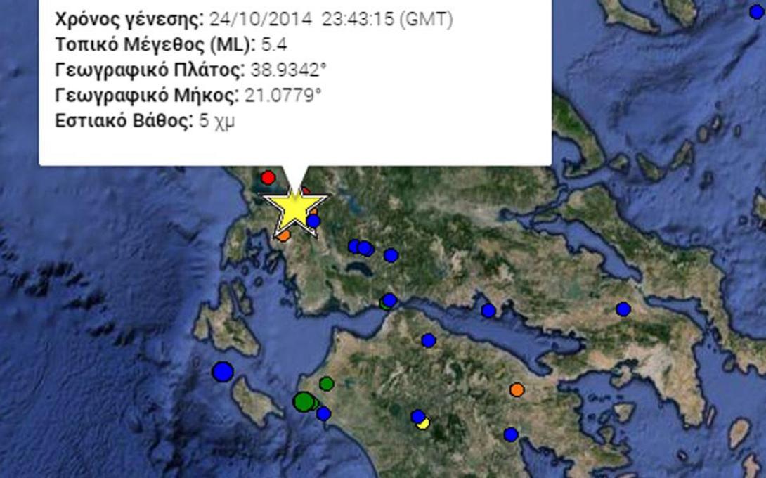 Ισχυρός σεισμός στην Άρτα, μεγέθους 5,4 Ρίχτερ