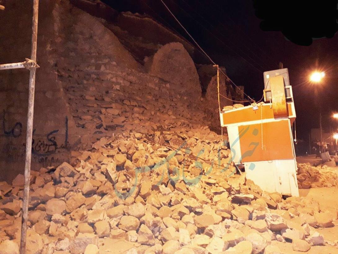 seismosiran.jpg