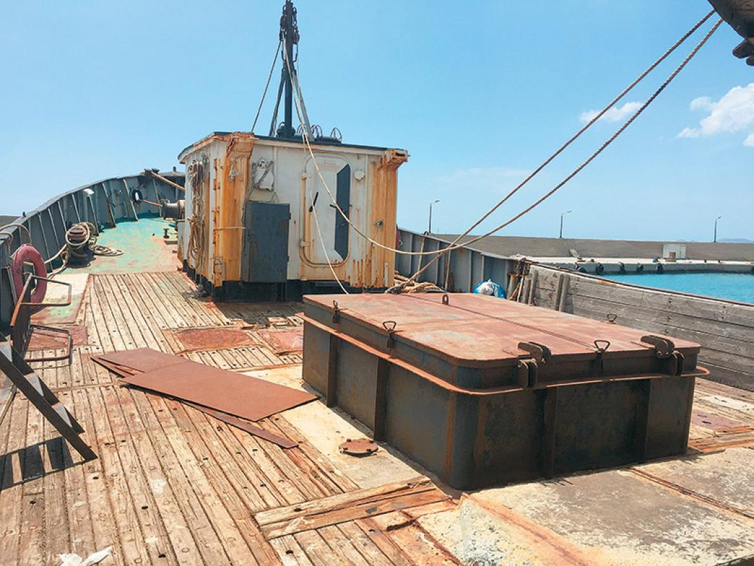 ΣΕΚΑΠ πλοίο