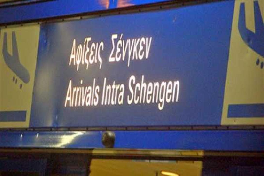 Σενγκεν