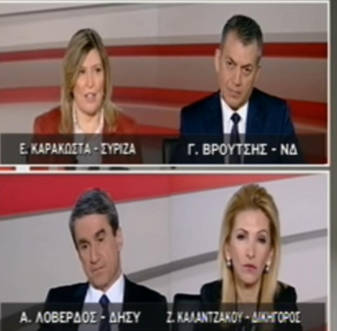 εκπομπη καυγας