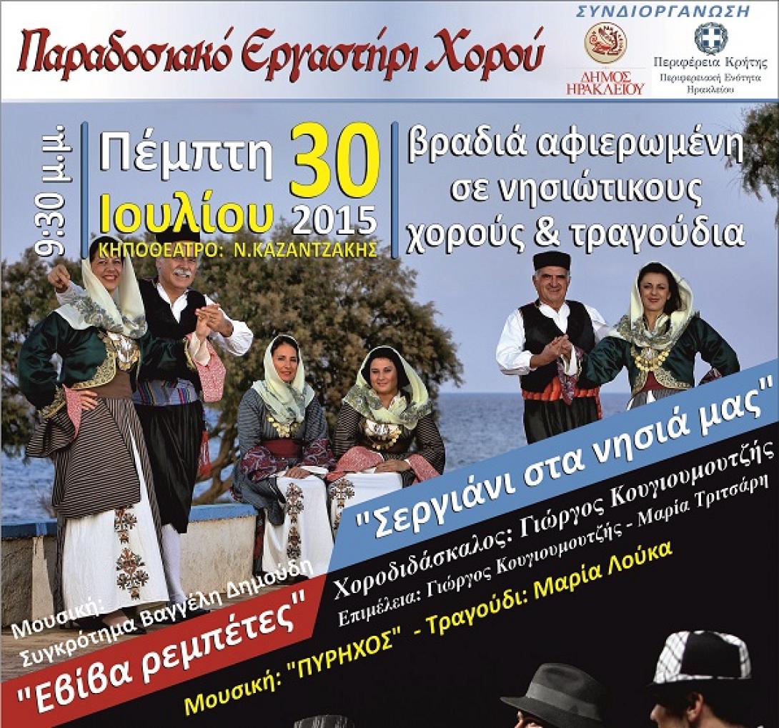 sergianinisia.jpg