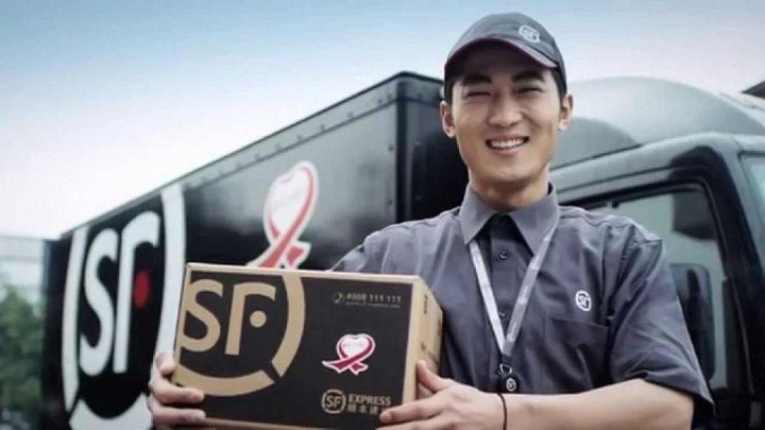 sf-express.jpg