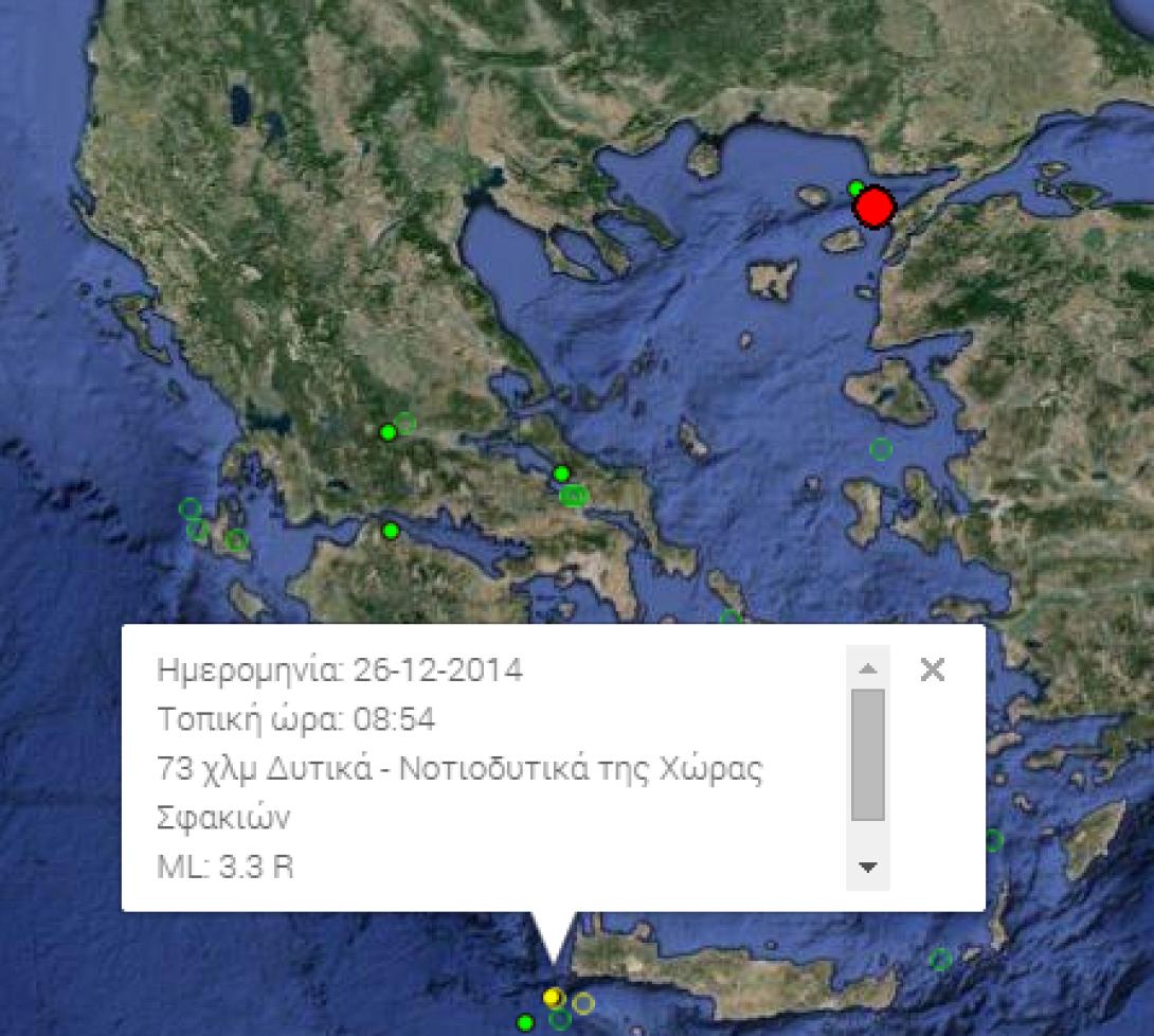 Σεισμική δόνηση 3,3 Ρίχτερ Δυτικά των Σφακίων