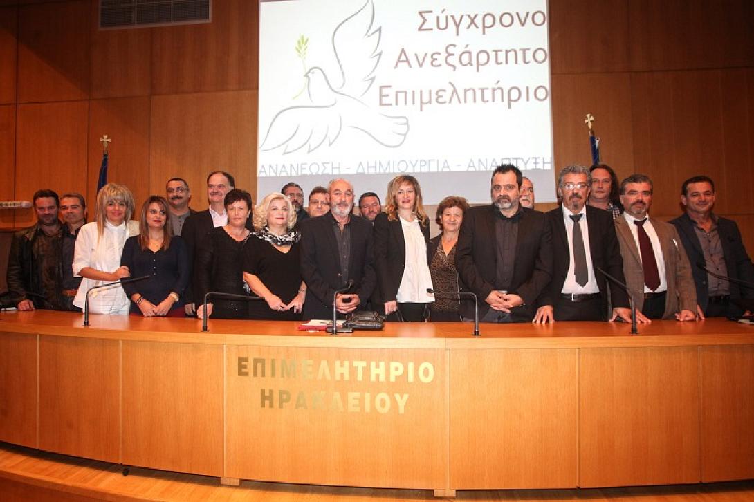 σφυρης επιμελητηριο