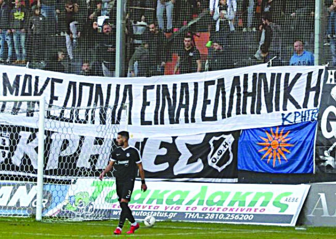 πανο.jpg