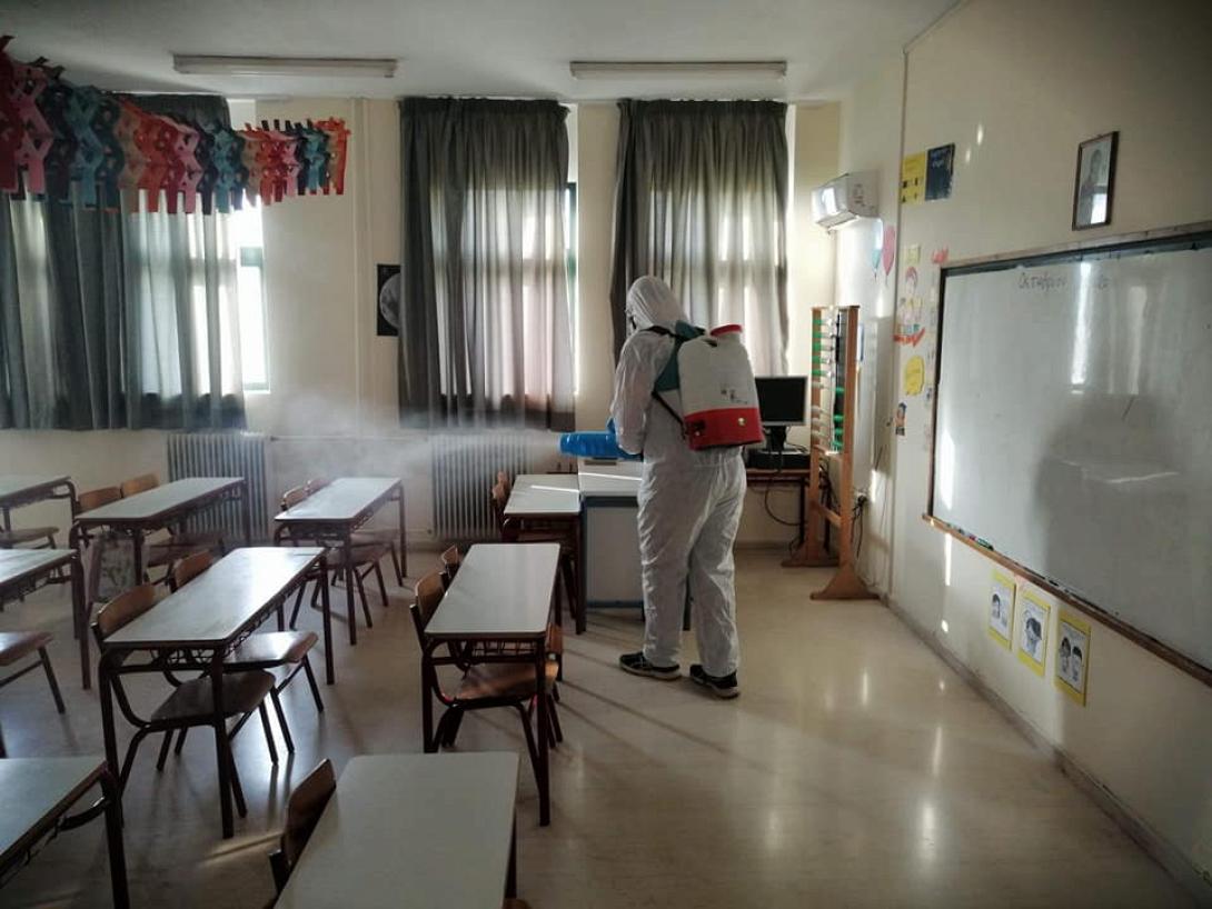 Απολύμανση - Σχολείο
