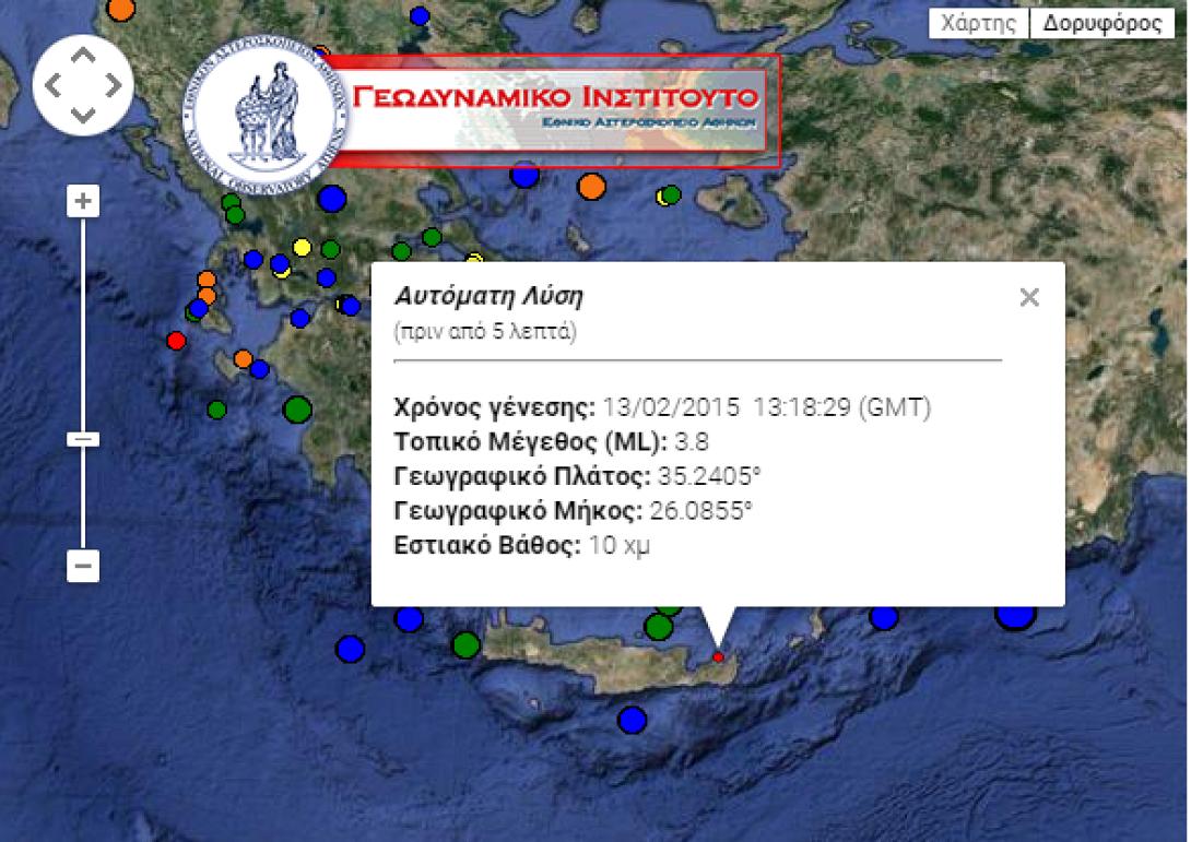 δημος σητειας
