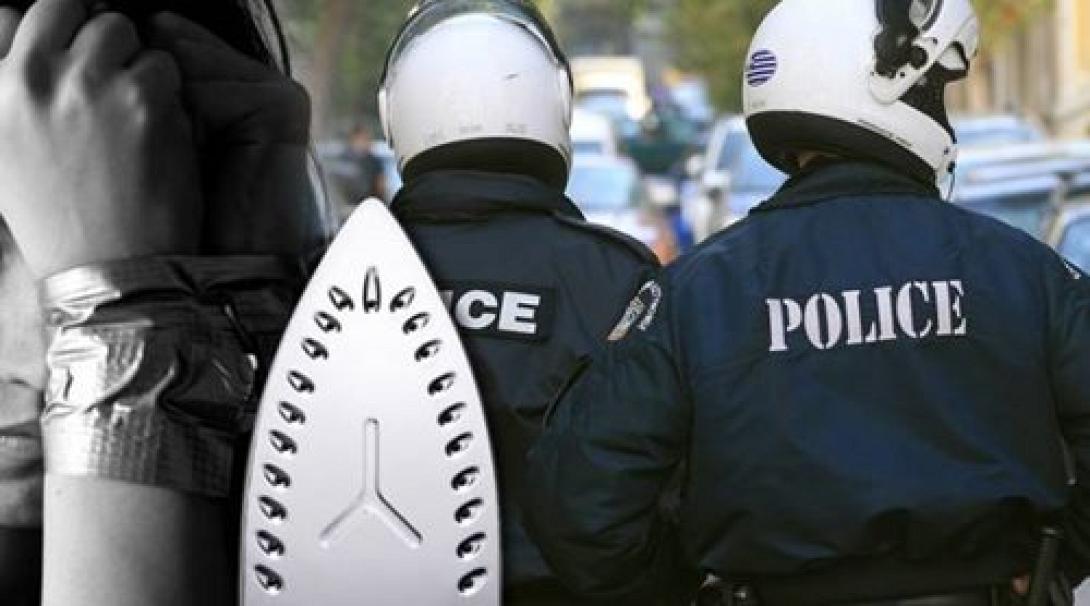 Συγκλονίζει η μαρτυρία γυναίκας που τη "σιδέρωσαν" στη Χαλκίδα