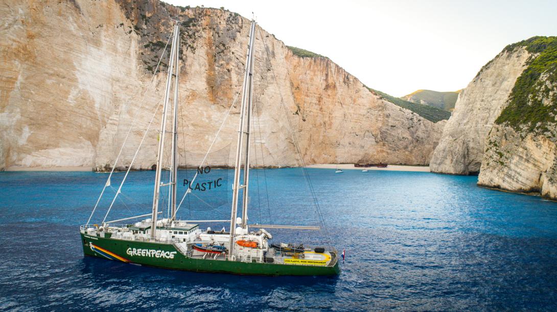 Greenpeace Rainbow Warrior.jpg
