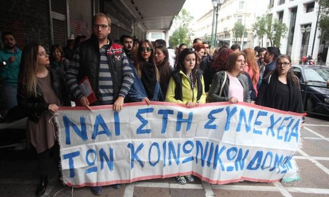 sigkentrosi.jpg