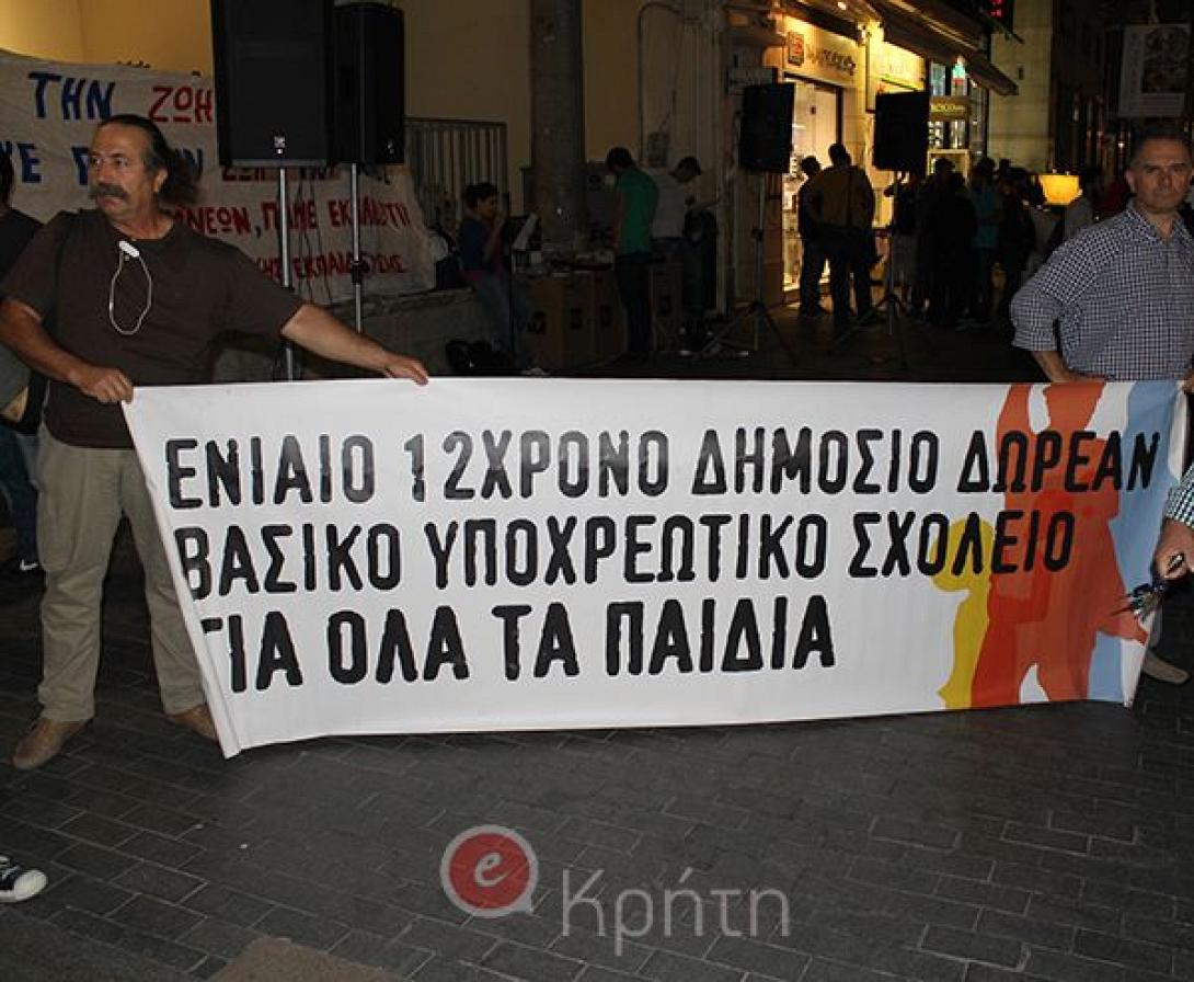 Στους δρόμους και πάλι οι μαθητές και οι εκπαιδευτικοί του Ηρακλείου